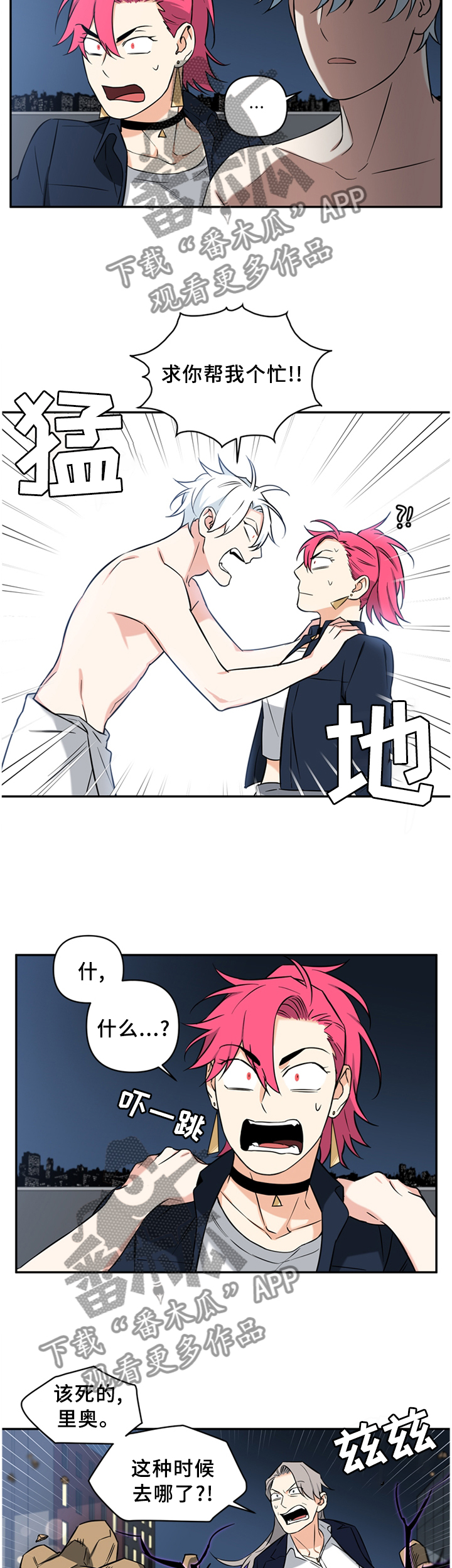 第50话2