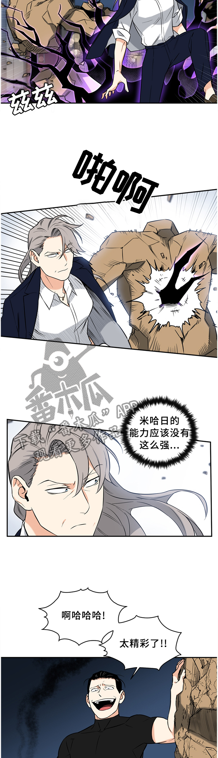 第50话3
