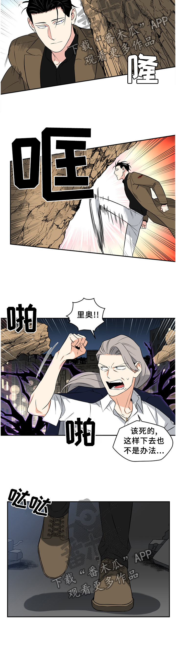 第50话9