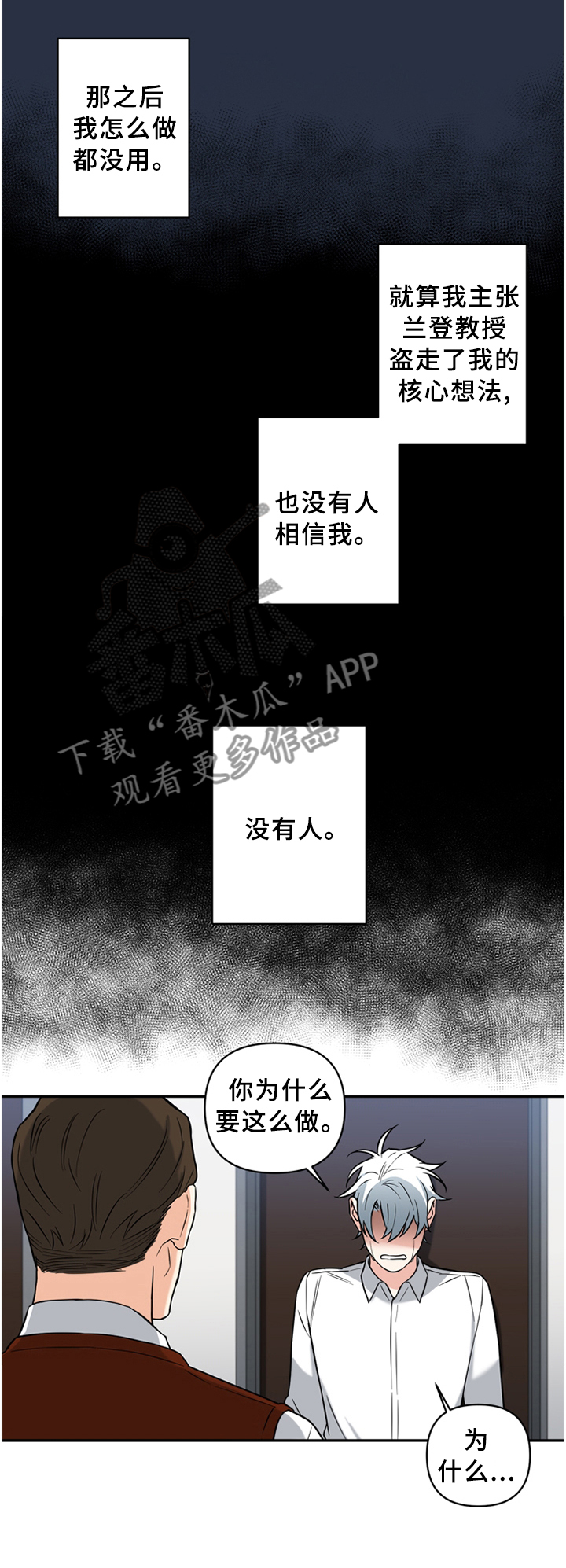 第49话11