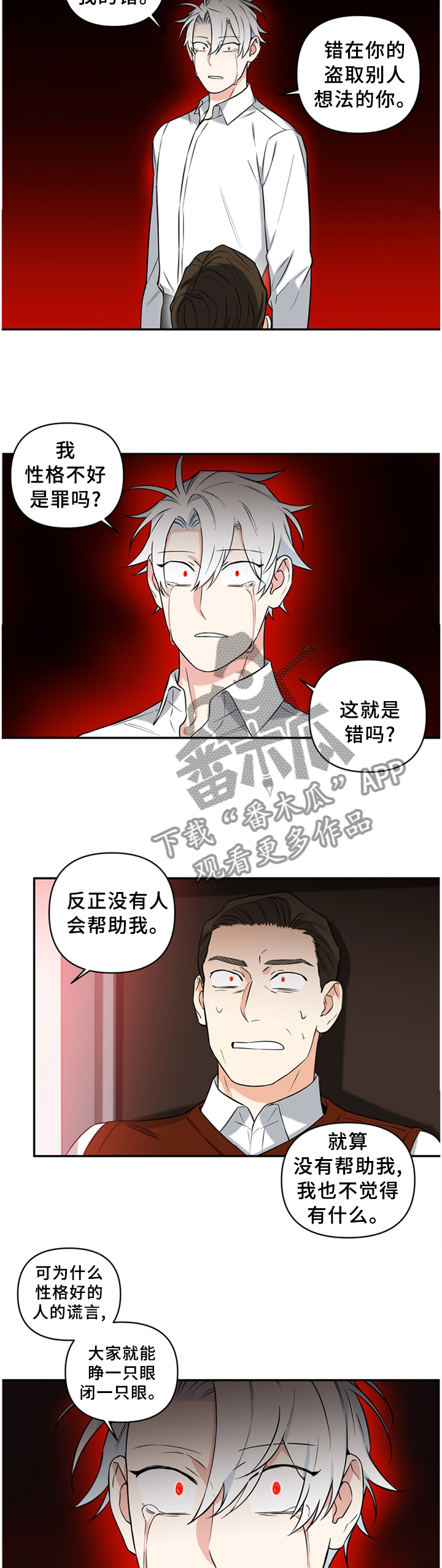 第49话14