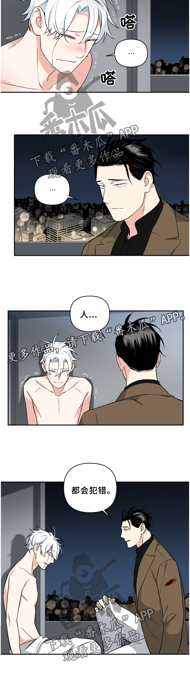 第49话16