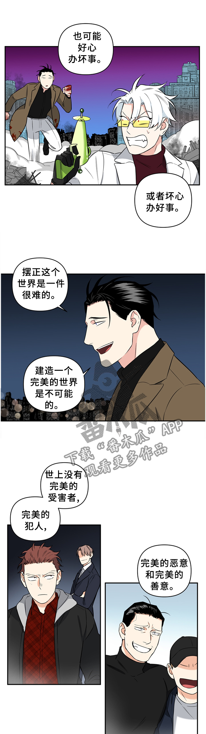 第49话17