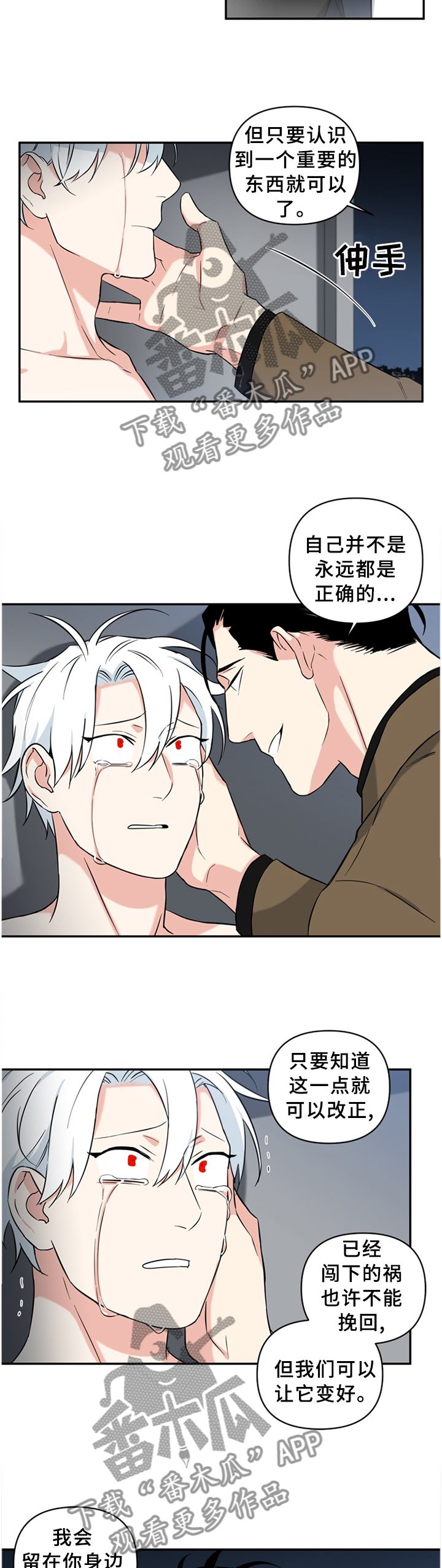 第49话18