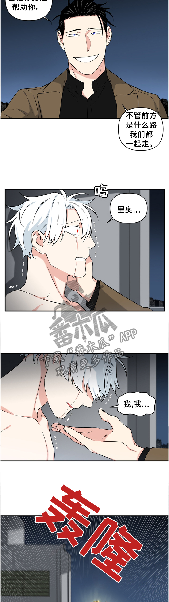 第49话19
