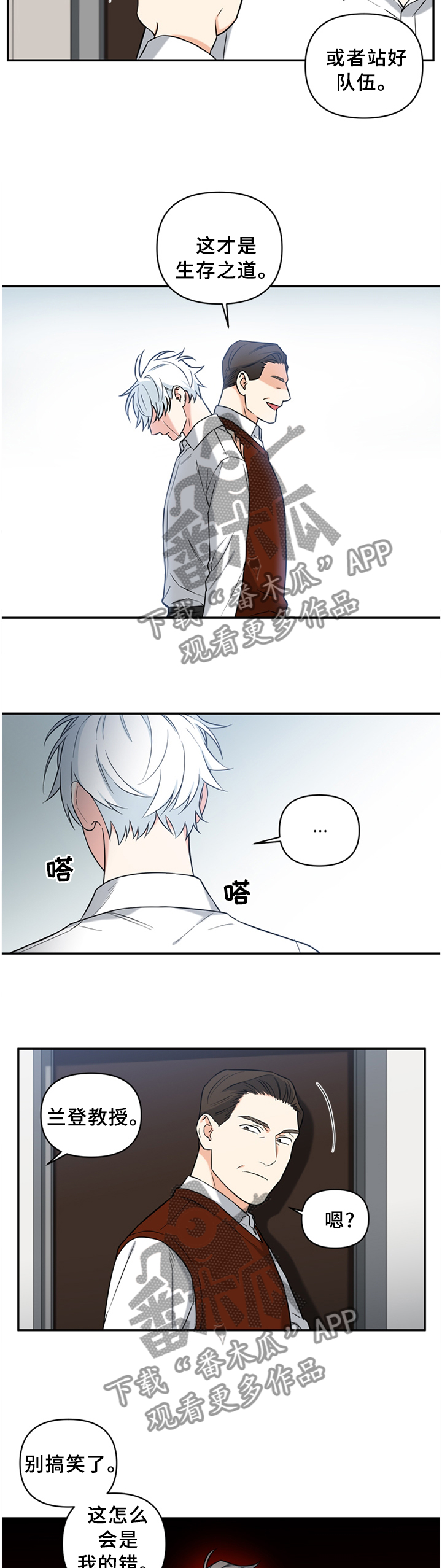 第49话2