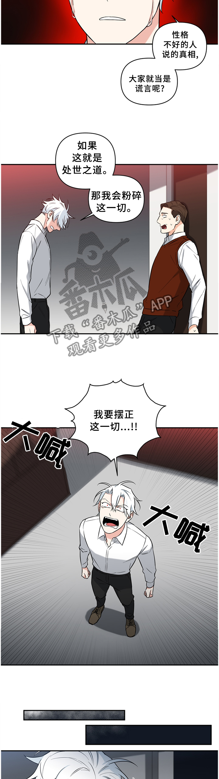 第49话4