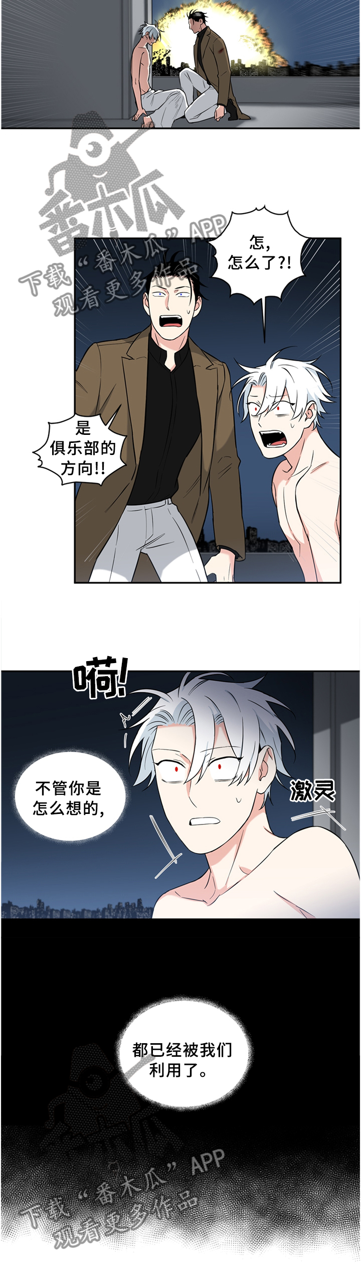 第49话9