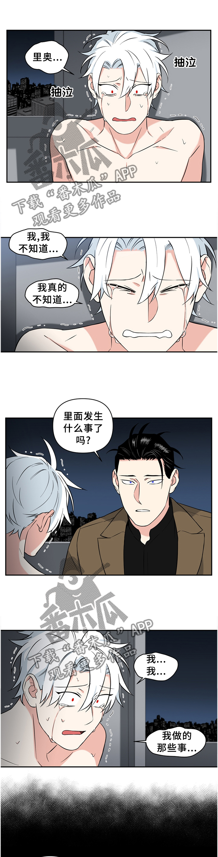 第48话0