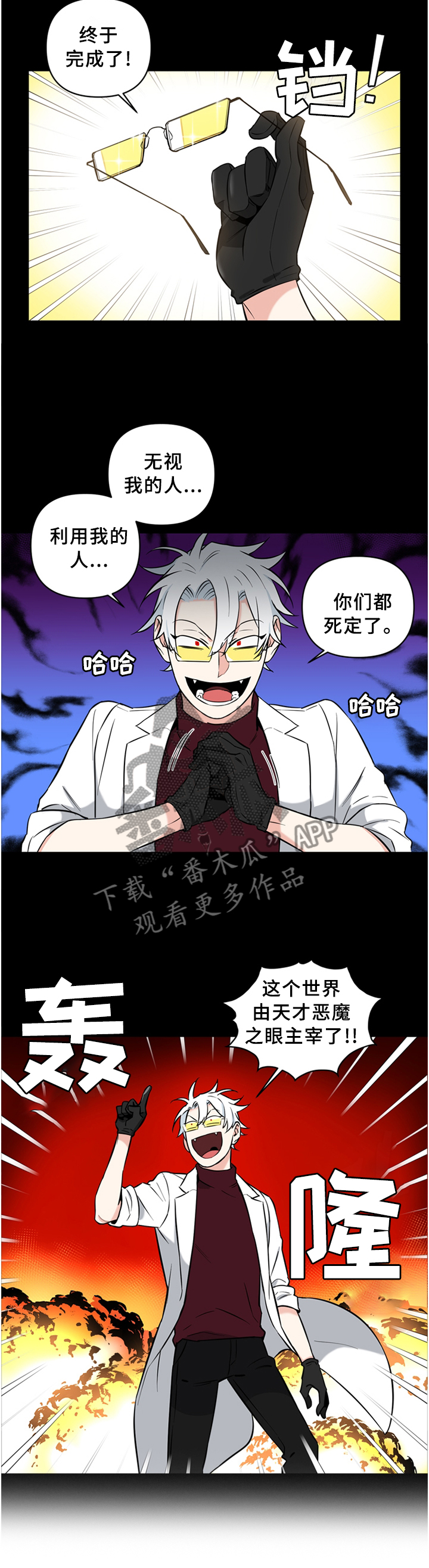 第48话1