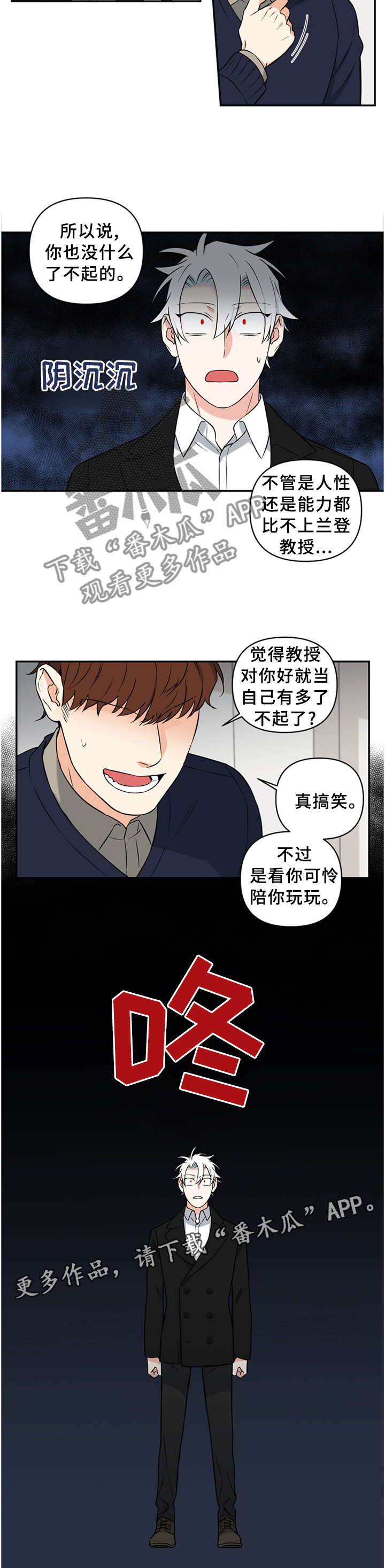第48话10