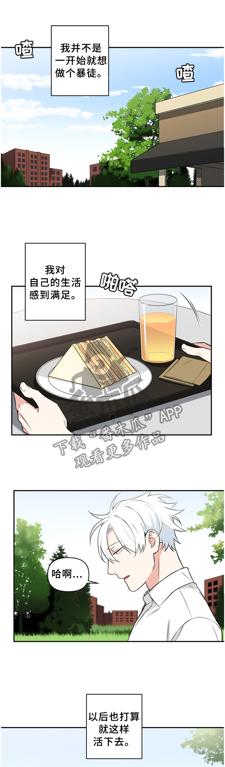 第48话2