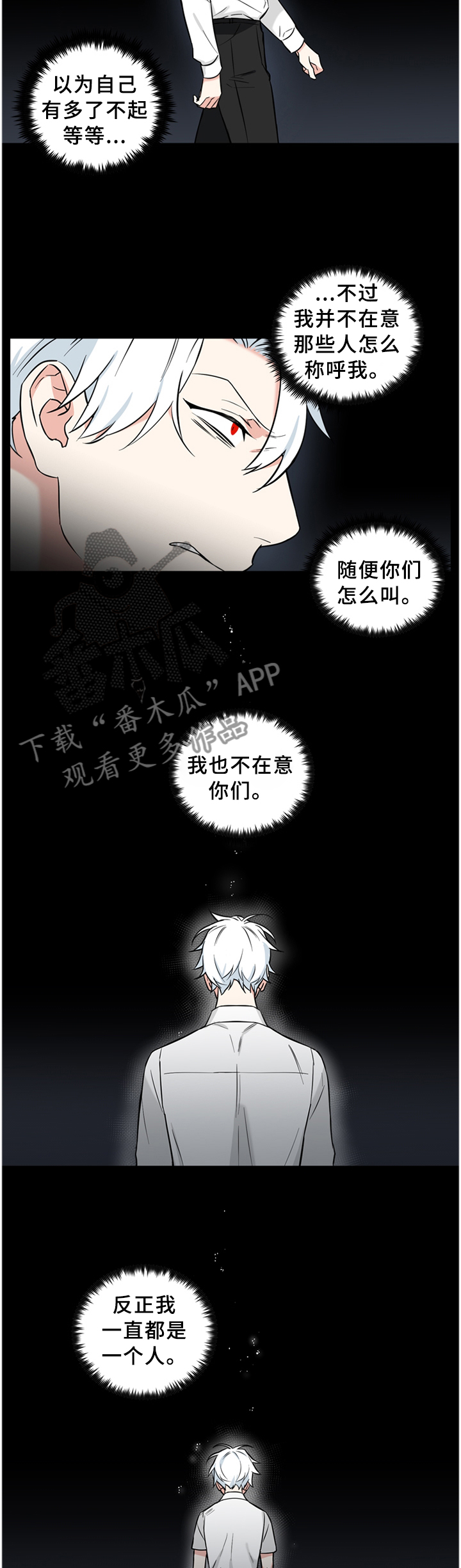 第48话6