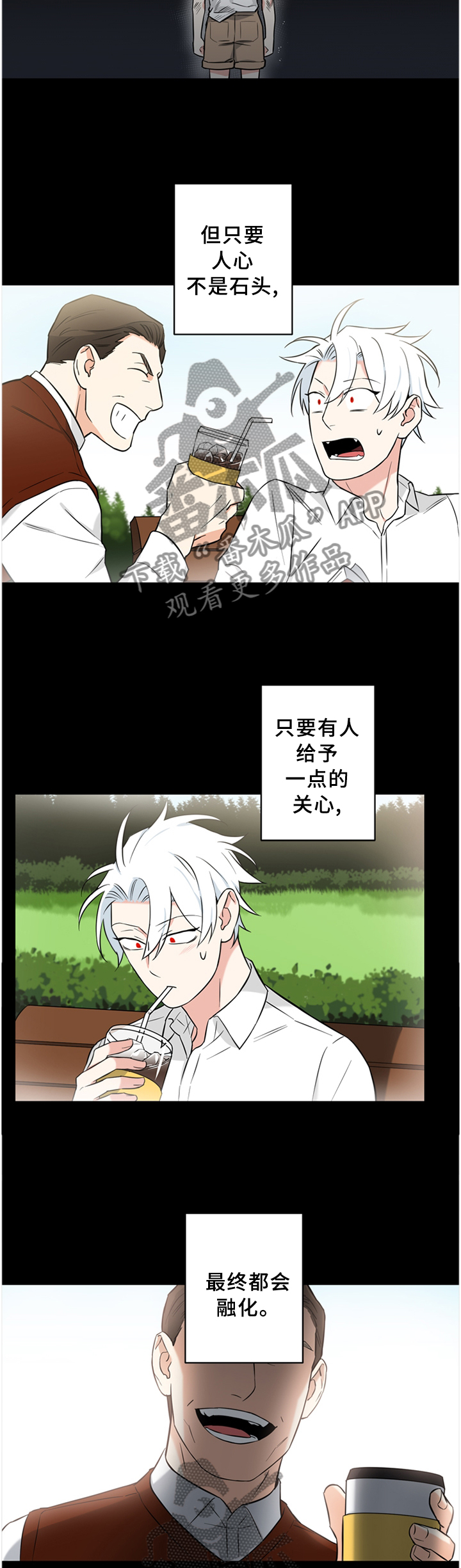 第48话7
