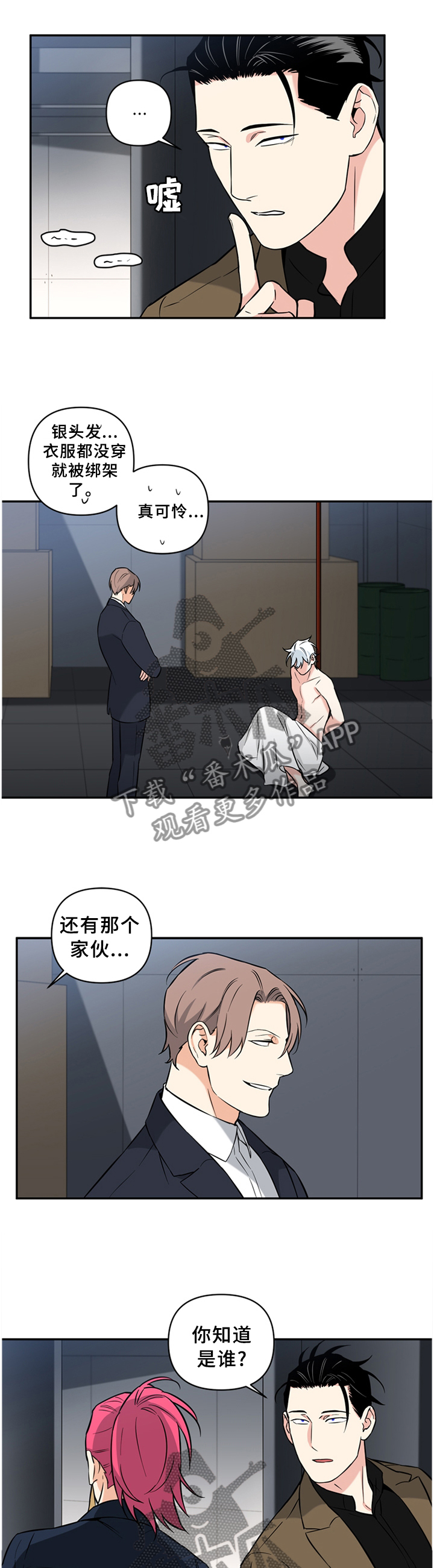 第47话0