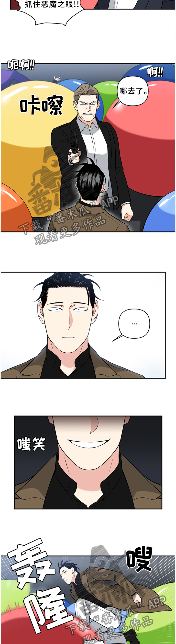 第47话7