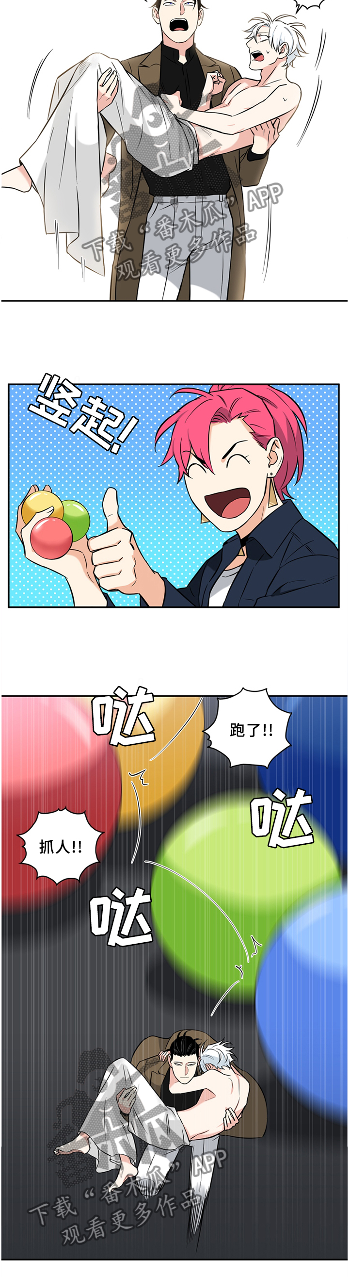 第47话9
