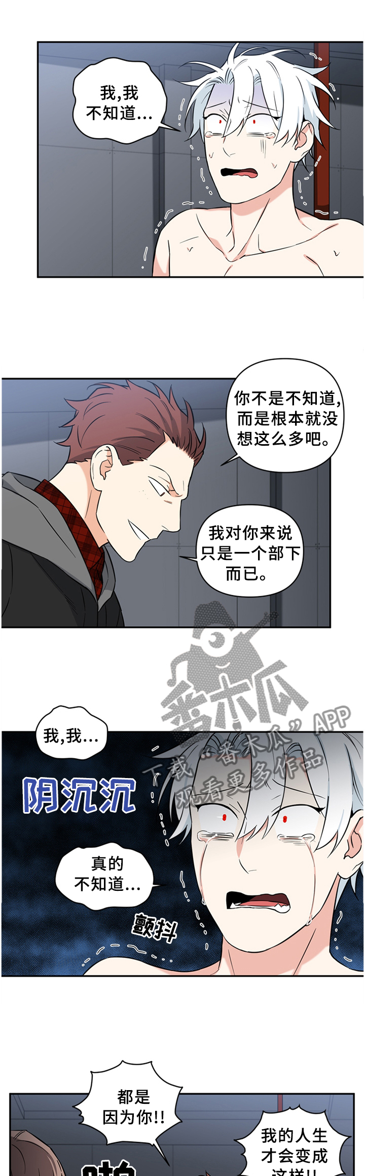 第46话0