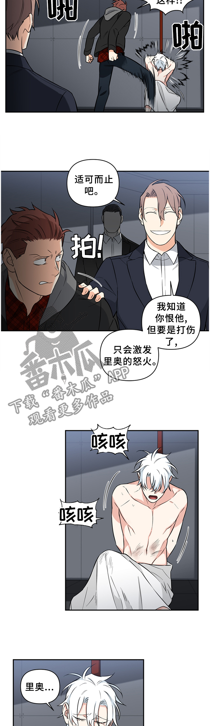 第46话1