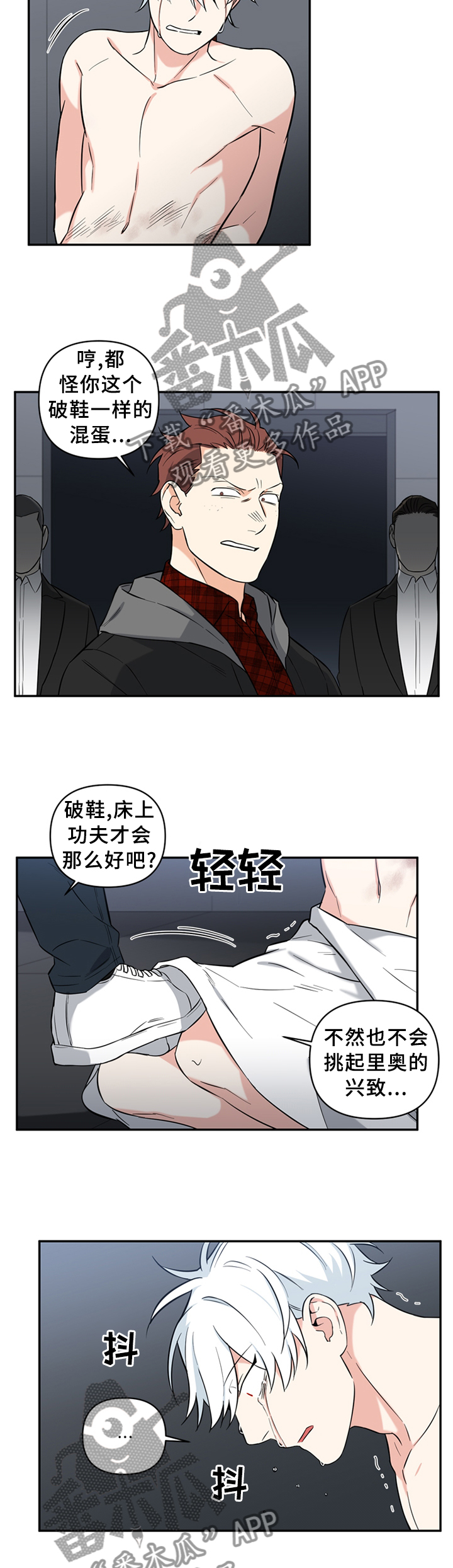 第46话2