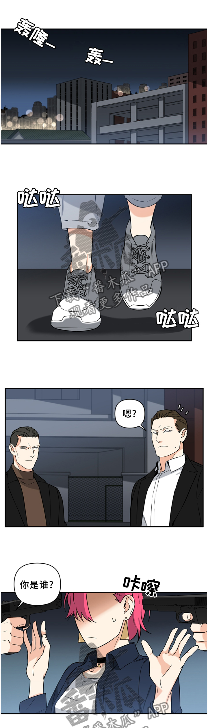 第46话5