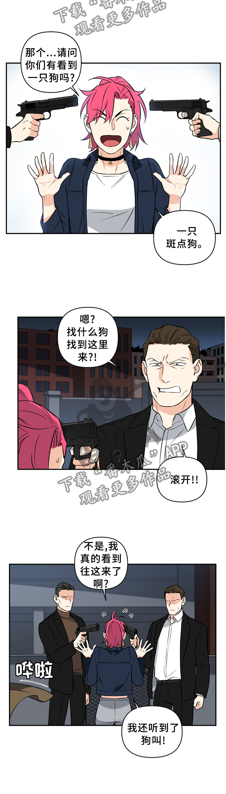 第46话6