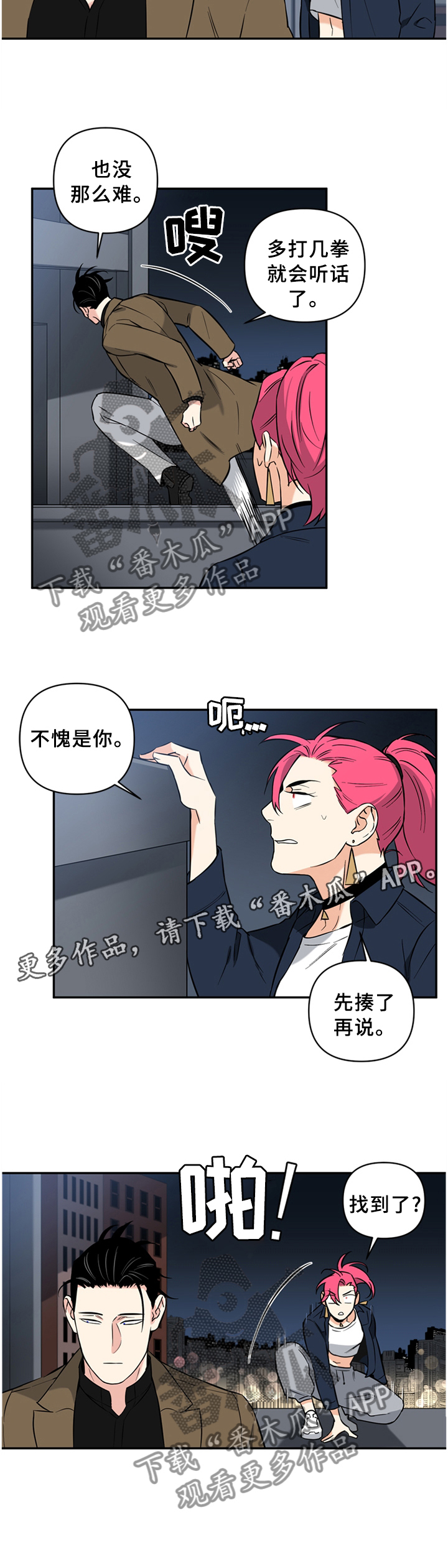 第46话9