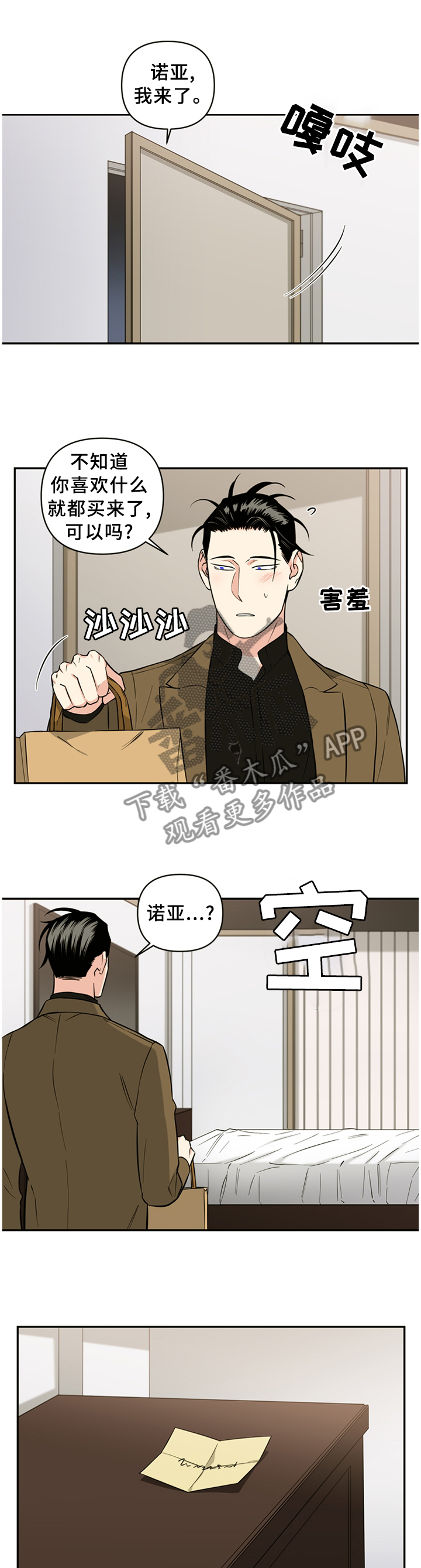 第45话0