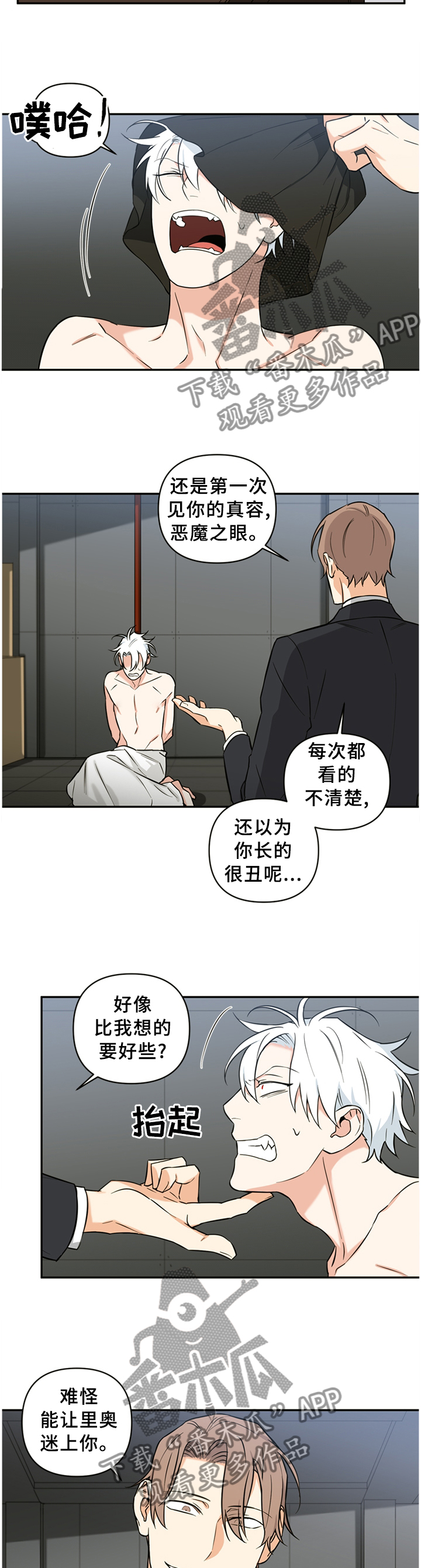 第45话1