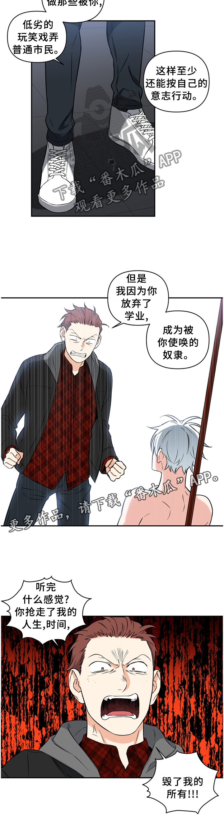 第45话10