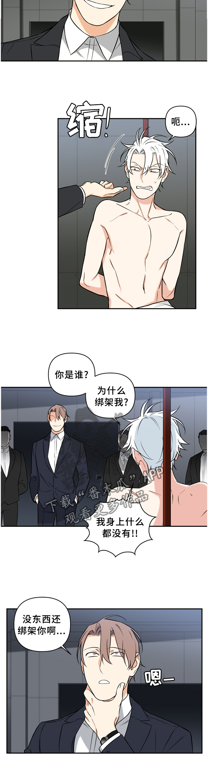 第45话2