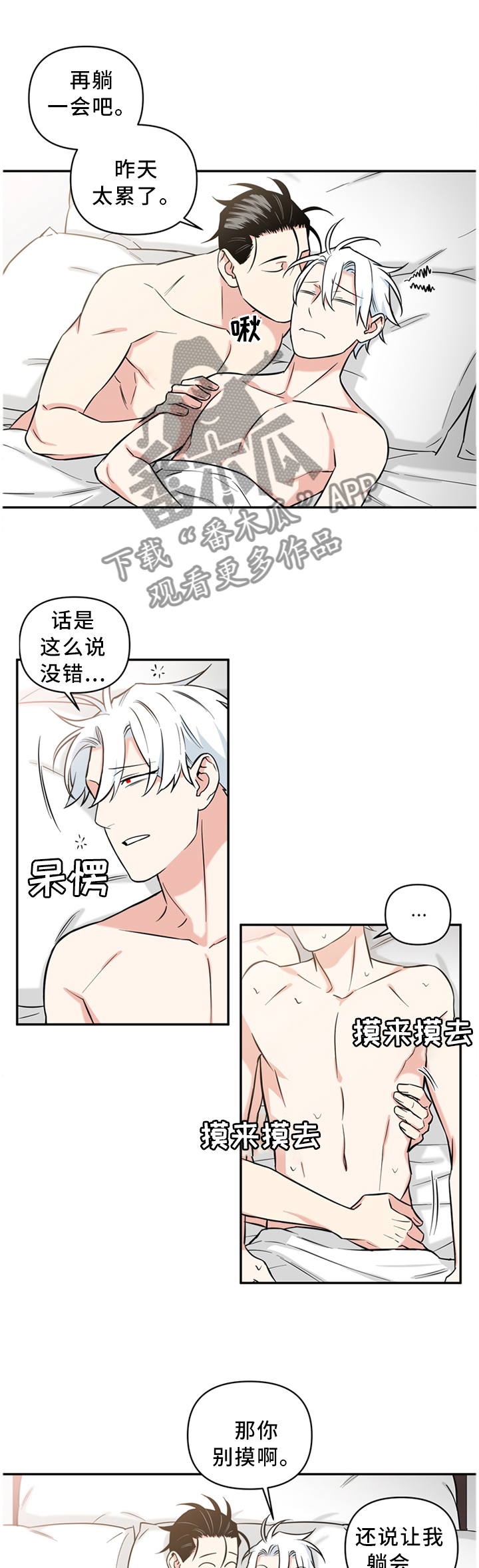 第44话0