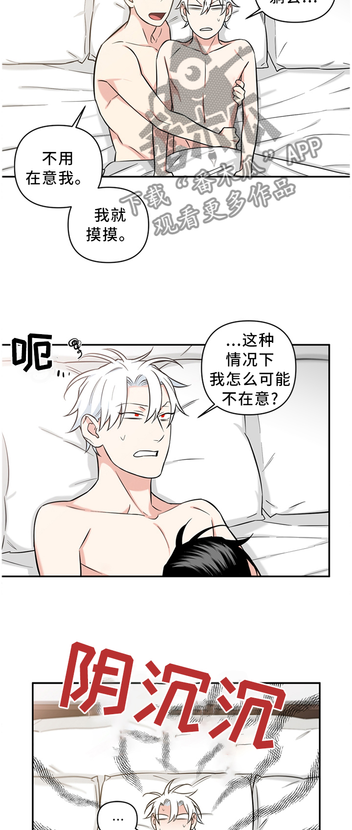 第44话1