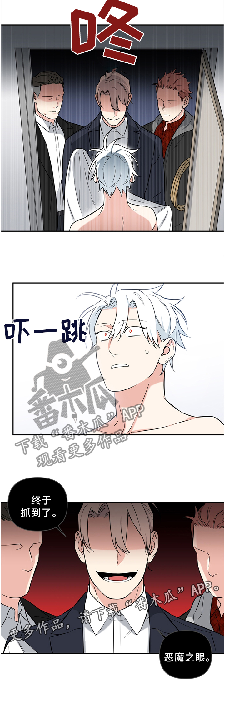 第44话11