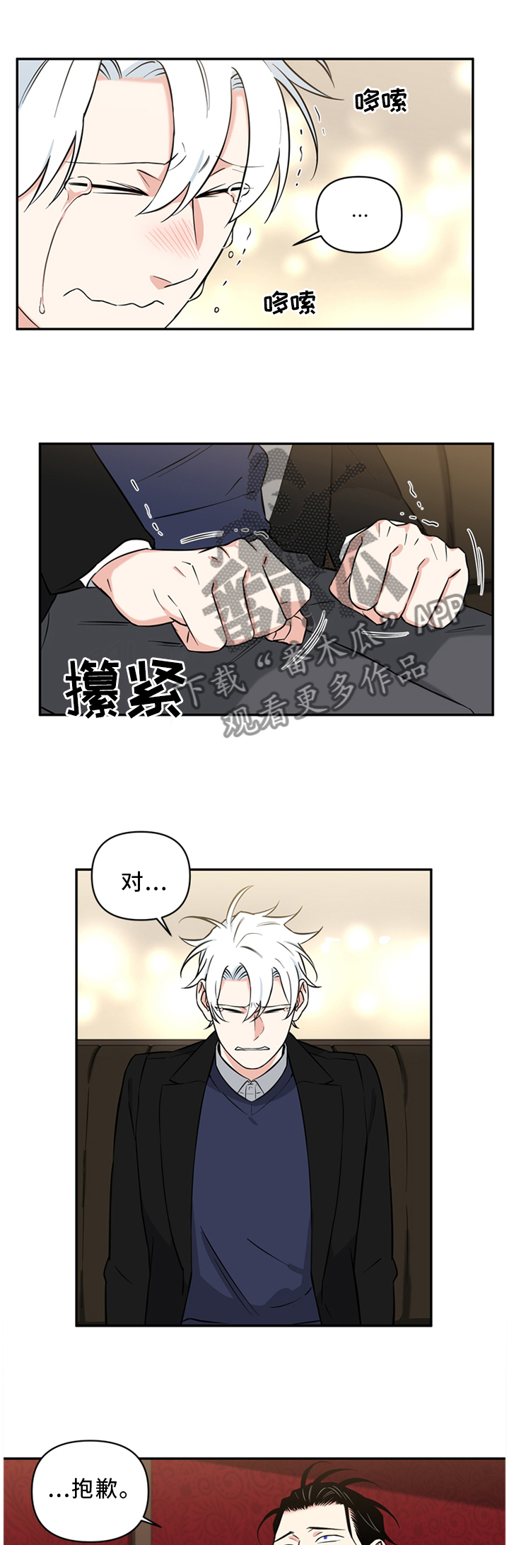 第43话0