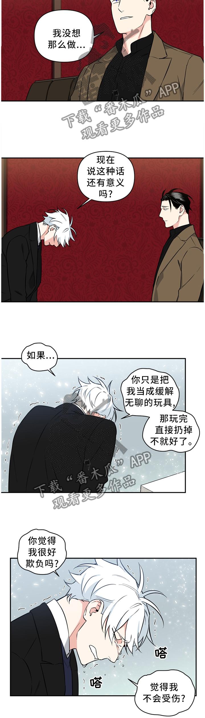 第43话1
