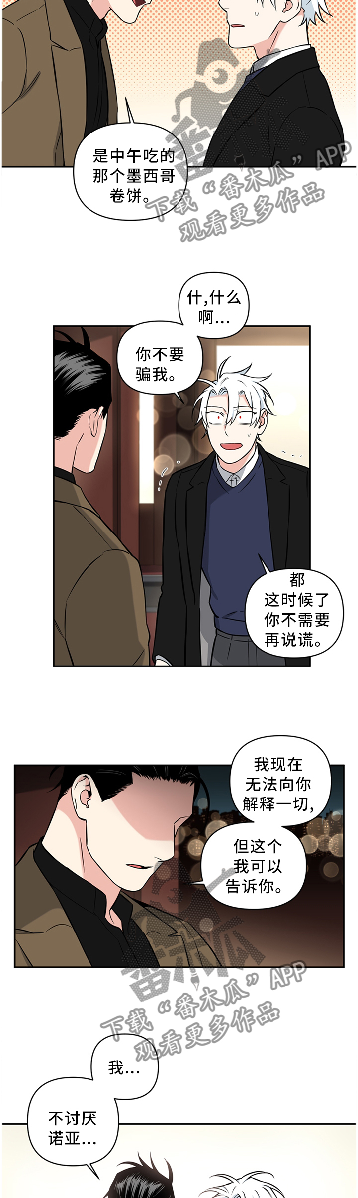 第43话13