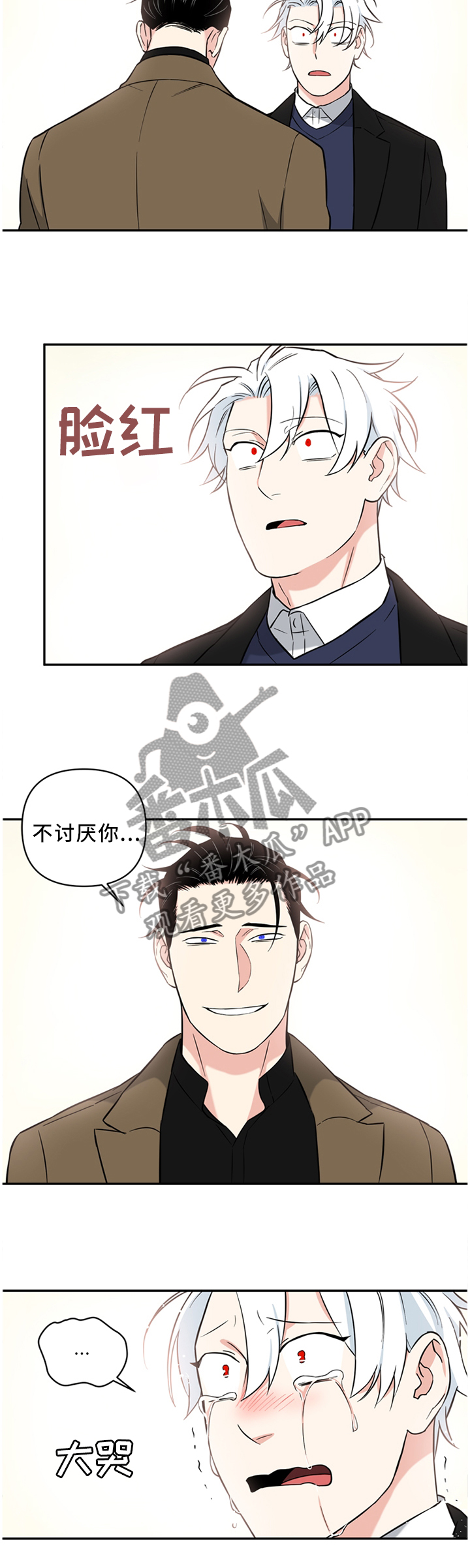 第43话14