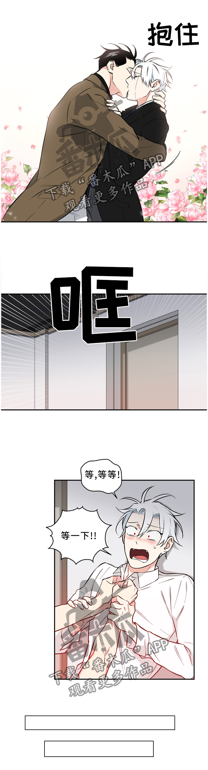 第43话15