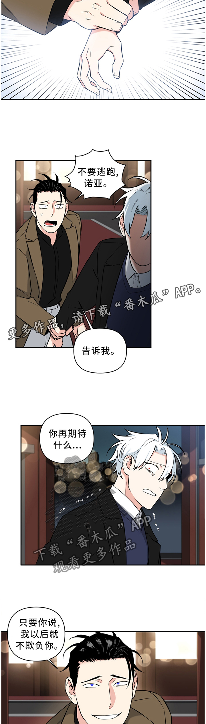 第43话6
