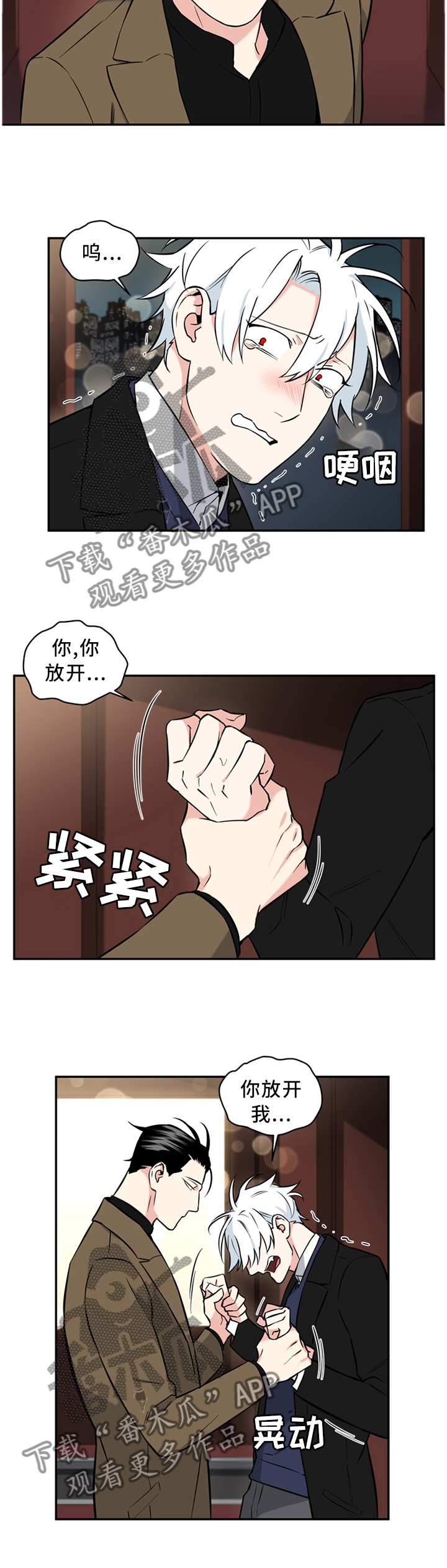第43话7