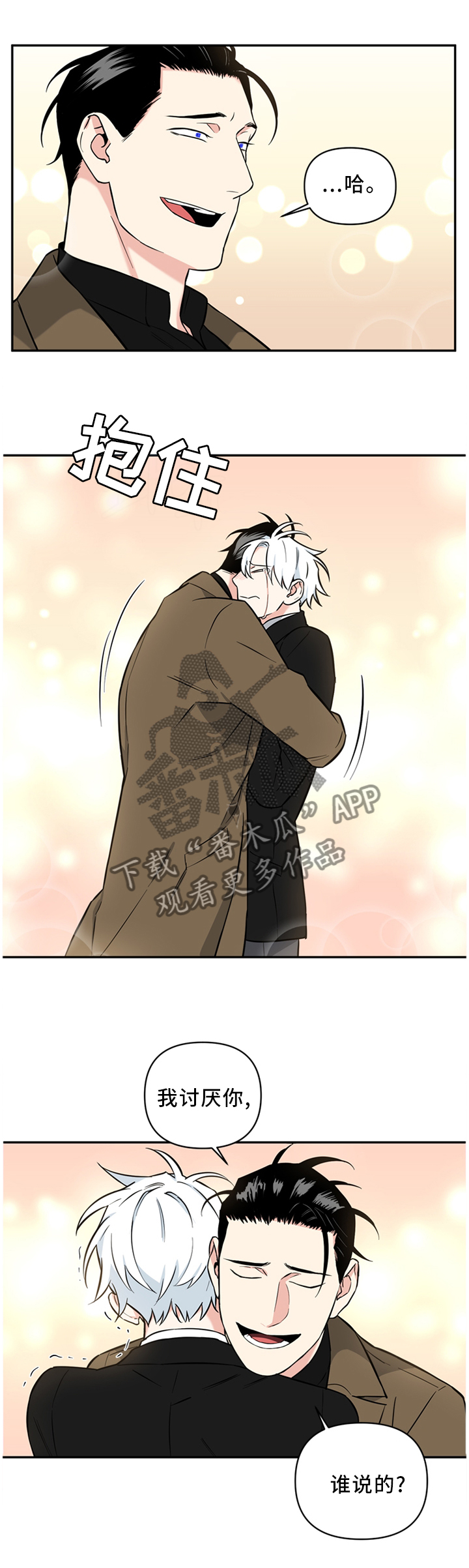 第43话9