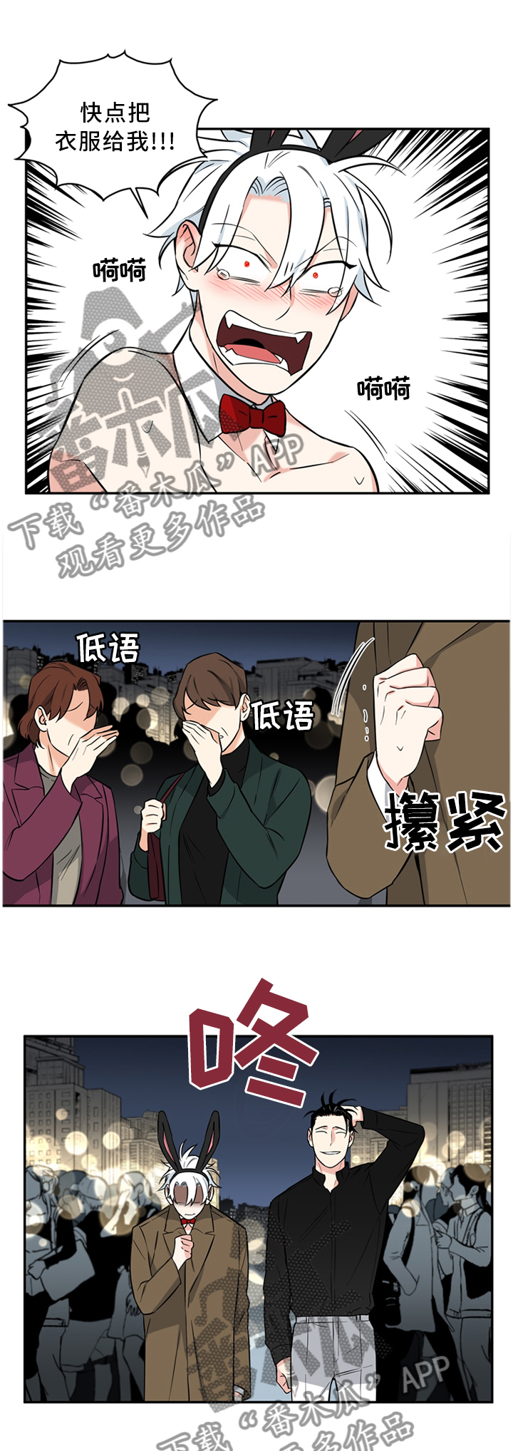 第42话0