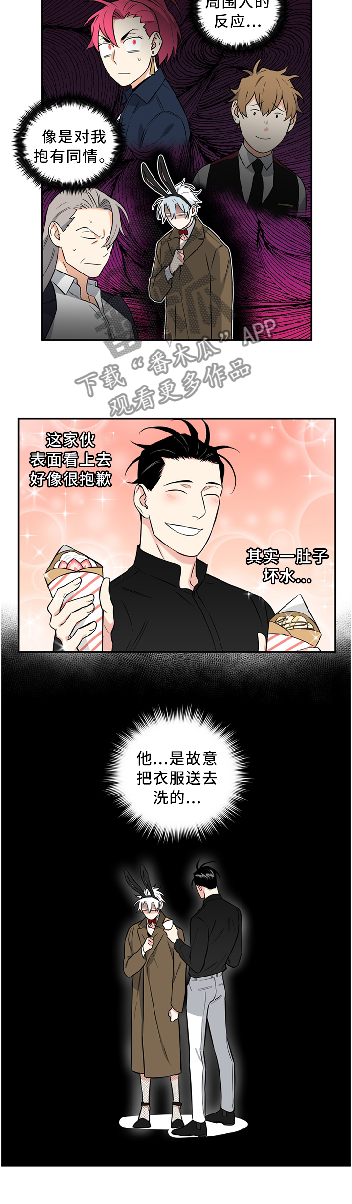 第42话2