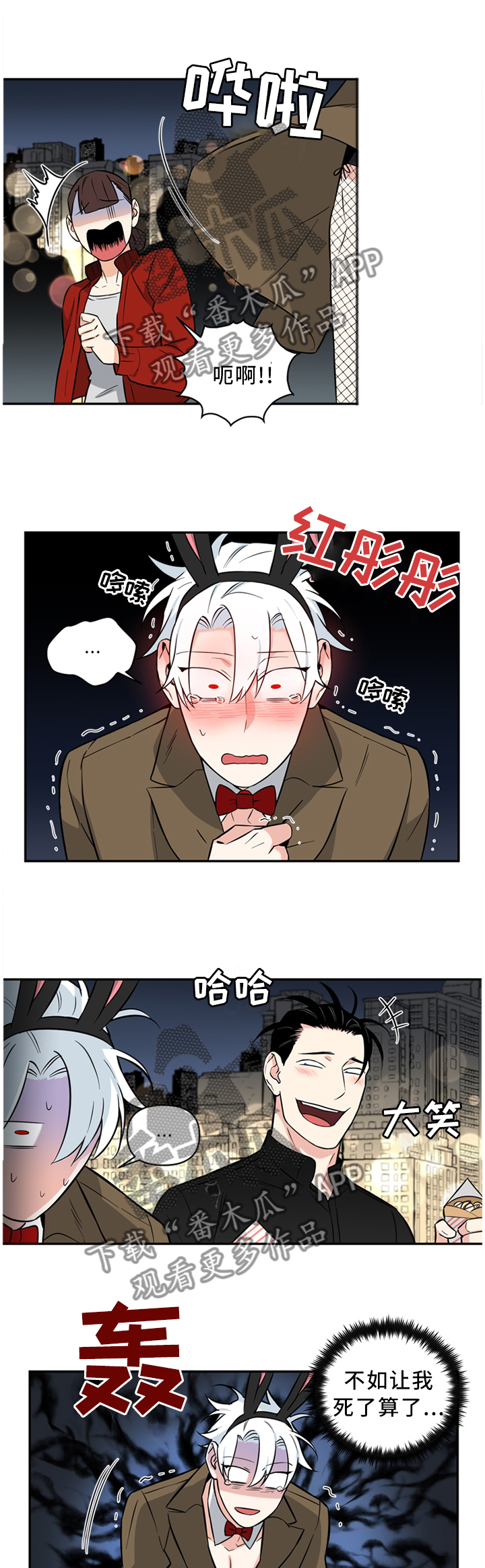 第42话3