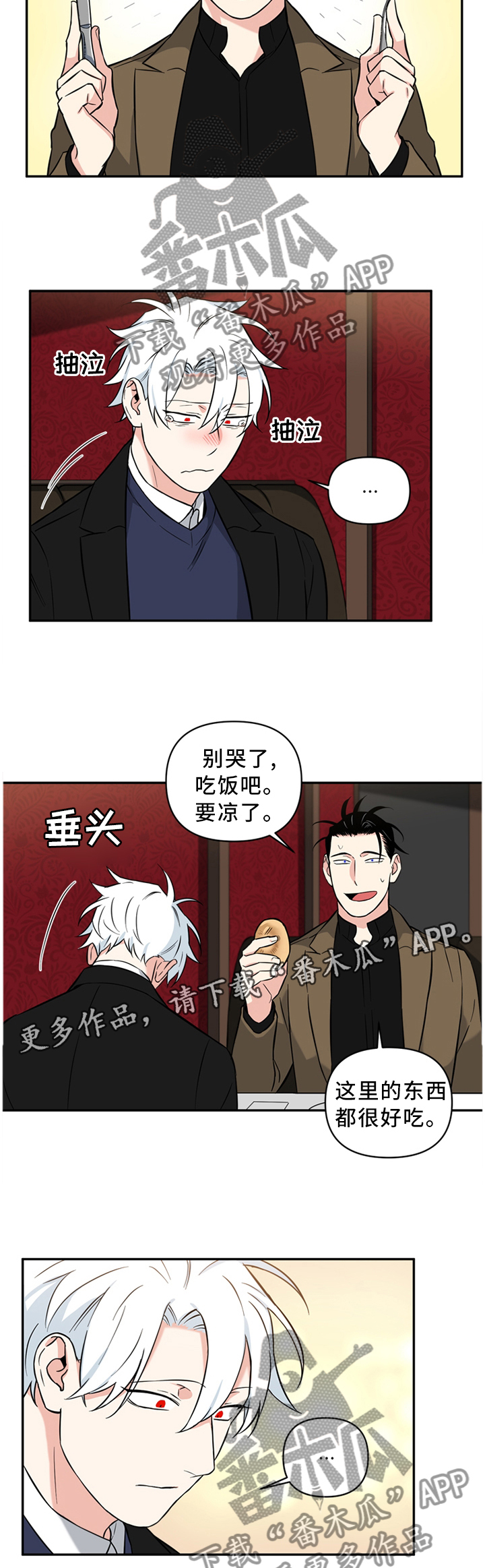 第42话6