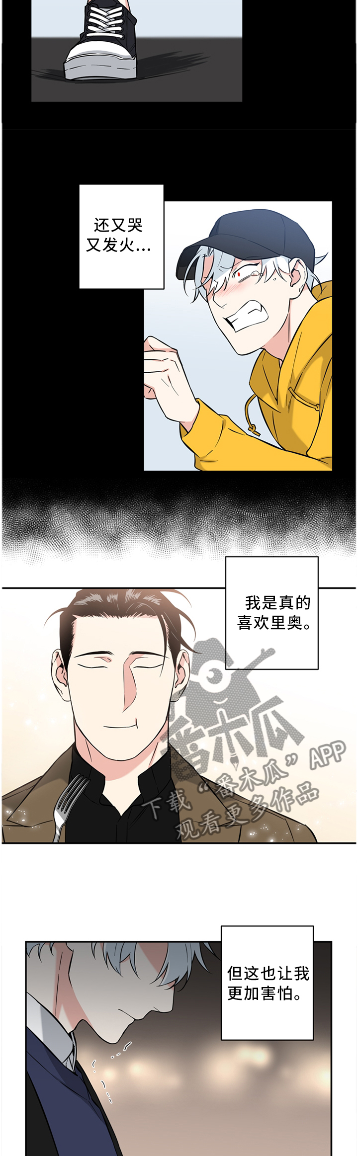 第42话9