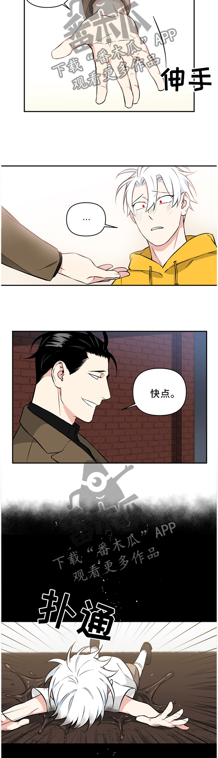 第41话1