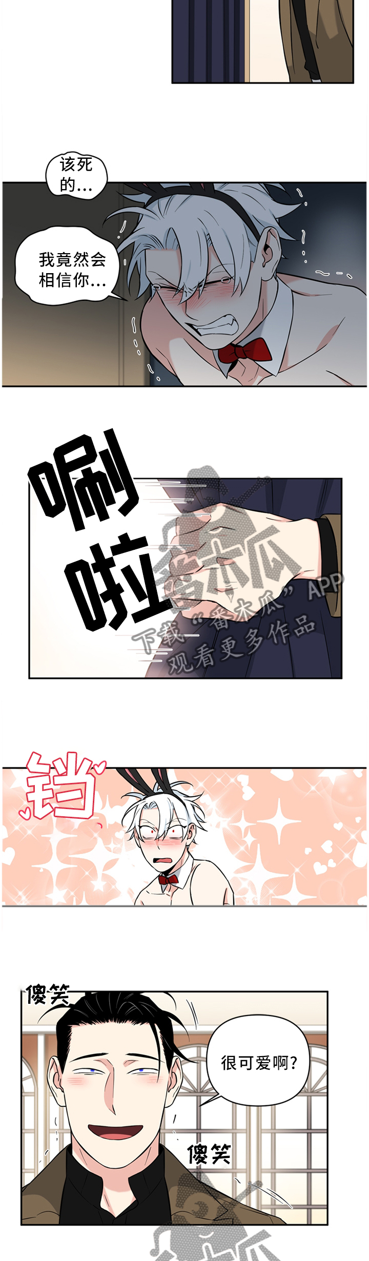 第41话10