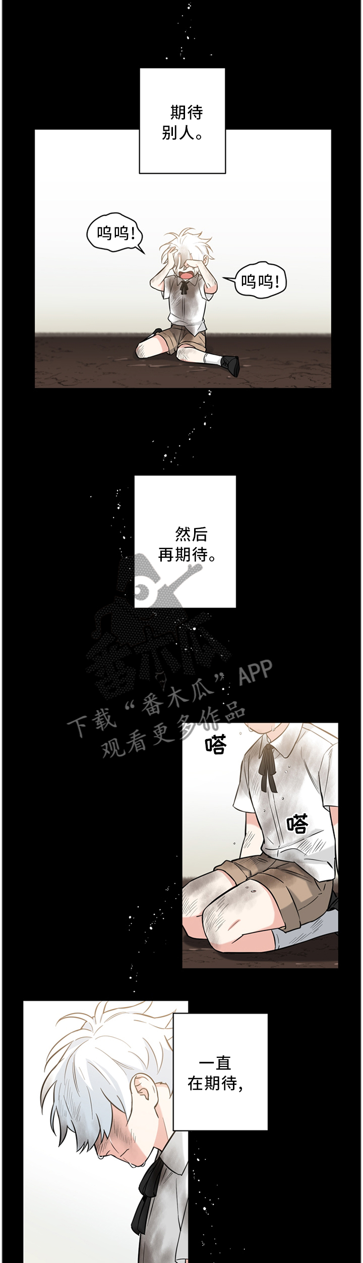 第41话2